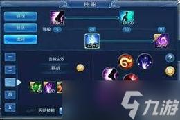 魅者技能怎么点?魅者的技能?-第1张图片-93游戏 魅者技能怎么点?魅者的技能?-第1张图片-93游戏