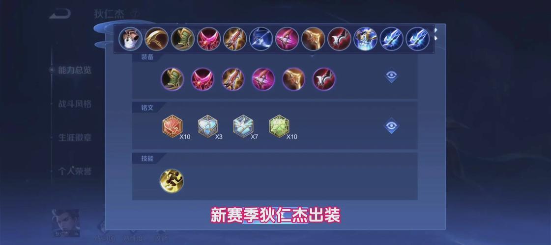 王者荣耀新狄仁杰教程,王者荣耀新狄仁杰教程视频-第3张图片-93游戏 王者荣耀新狄仁杰教程,王者荣耀新狄仁杰教程视频-第3张图片-93游戏