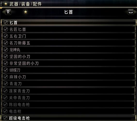 如龙0解锁技能?如龙0锁着的技能-第3张图片-93游戏 如龙0解锁技能?如龙0锁着的技能-第3张图片-93游戏