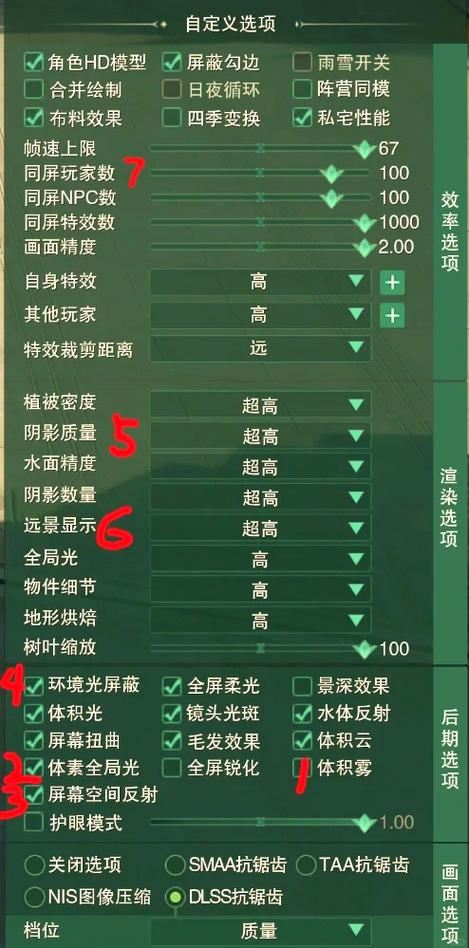 剑3缝纫攻略,剑三缝纫快速升级攻略-第6张图片-93游戏 剑3缝纫攻略,剑三缝纫快速升级攻略-第6张图片-93游戏