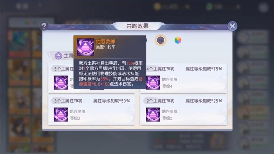 土属性技能?土属性有什么技能?-第1张图片-93游戏 土属性技能?土属性有什么技能?-第1张图片-93游戏