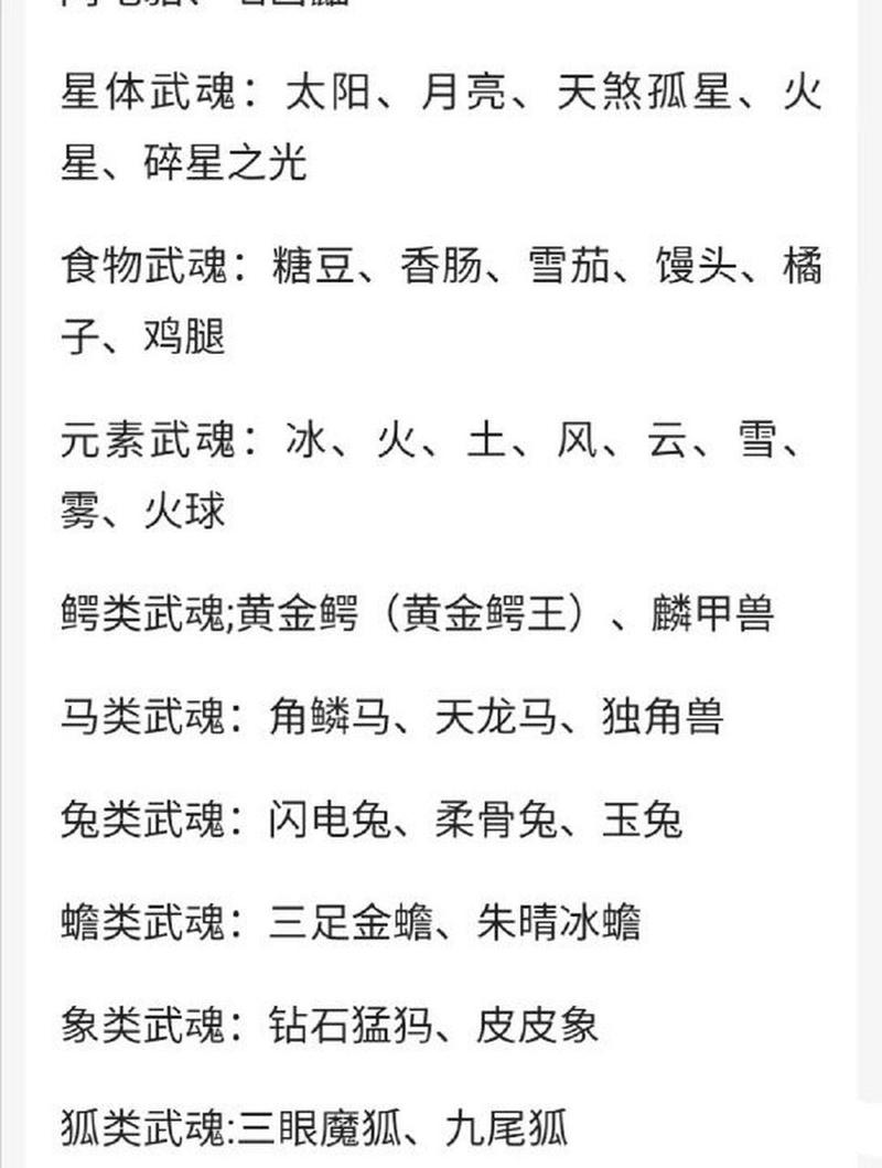 鬼魅江湖技能?鬼魅江湖技能介绍?-第3张图片-93游戏 鬼魅江湖技能?鬼魅江湖技能介绍?-第3张图片-93游戏