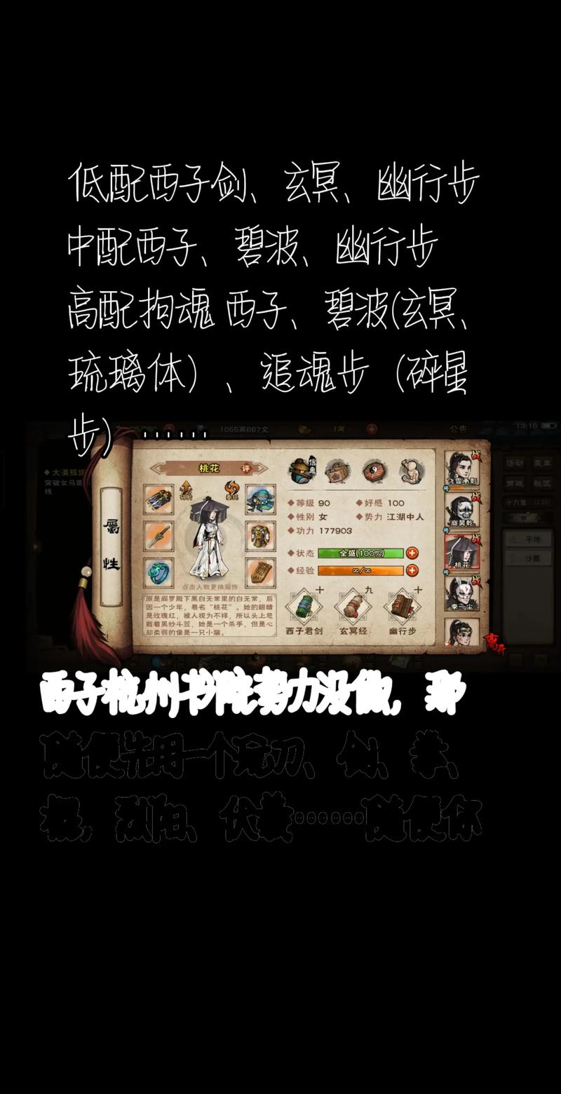 鬼魅江湖技能?鬼魅江湖技能介绍?-第4张图片-93游戏 鬼魅江湖技能?鬼魅江湖技能介绍?-第4张图片-93游戏