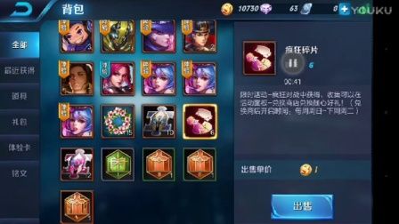 王者荣耀最新bug教程?王者荣耀bug玩法?-第2张图片-93游戏 王者荣耀最新bug教程?王者荣耀bug玩法?-第2张图片-93游戏