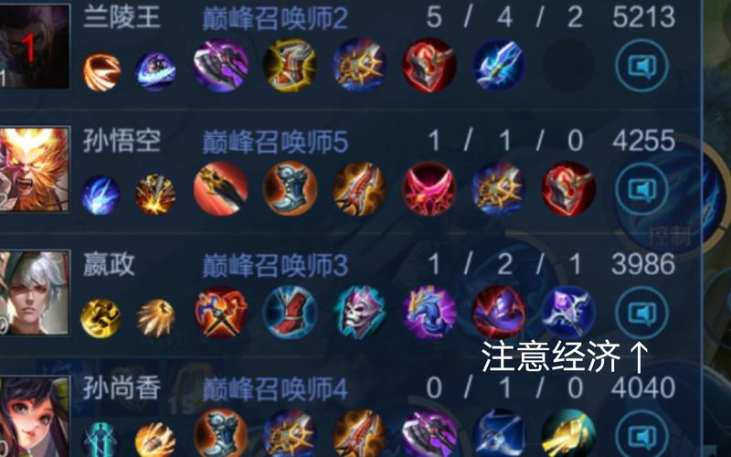 王者荣耀最新bug教程?王者荣耀bug玩法?-第4张图片-93游戏 王者荣耀最新bug教程?王者荣耀bug玩法?-第4张图片-93游戏