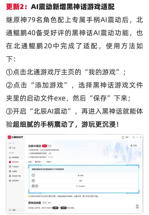 欢乐升级攻略?欢乐升级攻略大全-第3张图片-93游戏 欢乐升级攻略?欢乐升级攻略大全-第3张图片-93游戏