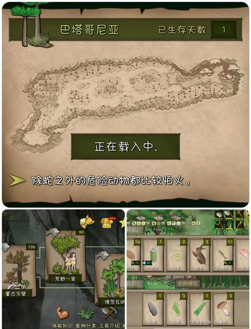 荒野求生溶洞攻略?荒野求生手游溶洞石板怎么过-第3张图片-93游戏 荒野求生溶洞攻略?荒野求生手游溶洞石板怎么过-第3张图片-93游戏