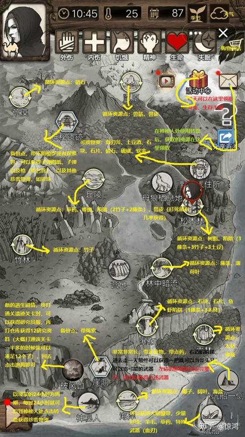 荒野求生溶洞攻略?荒野求生手游溶洞石板怎么过-第4张图片-93游戏 荒野求生溶洞攻略?荒野求生手游溶洞石板怎么过-第4张图片-93游戏