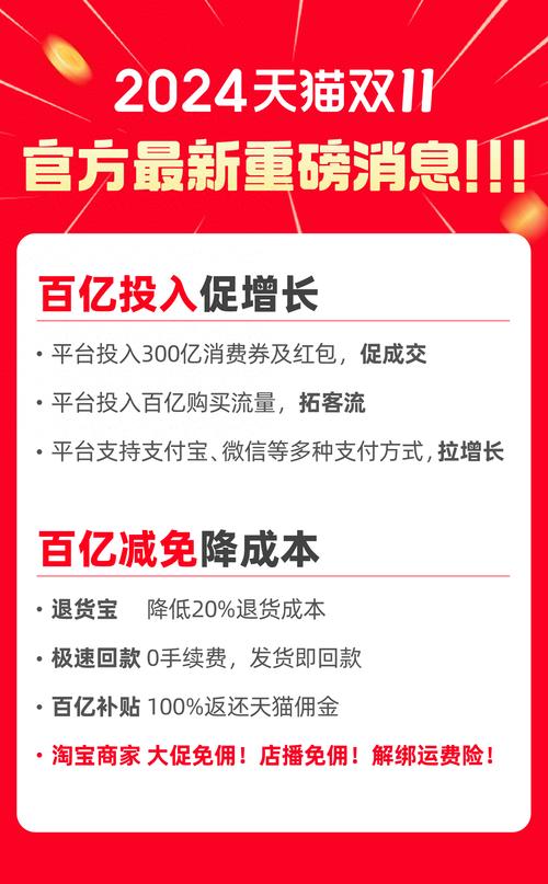 11.11攻略?v111攻略?-第1张图片-93游戏 11.11攻略?v111攻略?-第1张图片-93游戏