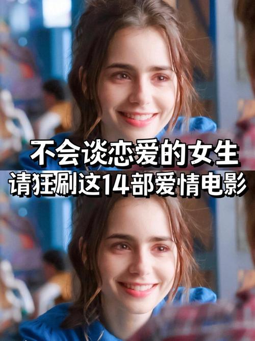 前任攻略台词截图?前任攻略经典语录-第1张图片-93游戏 前任攻略台词截图?前任攻略经典语录-第1张图片-93游戏