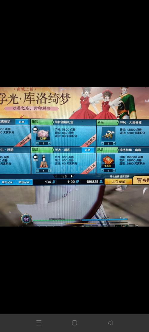 恋爱攻略手游?恋爱攻略手游的男主都很危险,漫画?-第1张图片-93游戏 恋爱攻略手游?恋爱攻略手游的男主都很危险,漫画?-第1张图片-93游戏