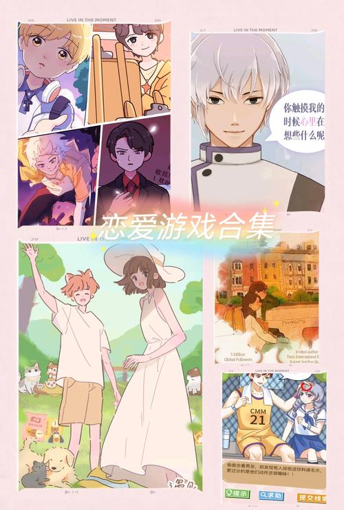恋爱攻略手游?恋爱攻略手游的男主都很危险,漫画?-第4张图片-93游戏 恋爱攻略手游?恋爱攻略手游的男主都很危险,漫画?-第4张图片-93游戏