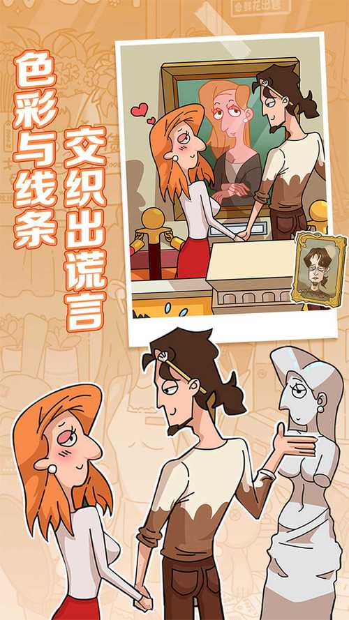 恋爱攻略手游?恋爱攻略手游的男主都很危险,漫画?-第6张图片-93游戏 恋爱攻略手游?恋爱攻略手游的男主都很危险,漫画?-第6张图片-93游戏