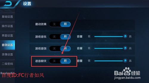 王者荣耀语音说话教程?王者荣耀语音怎么说话-第1张图片-93游戏 王者荣耀语音说话教程?王者荣耀语音怎么说话-第1张图片-93游戏