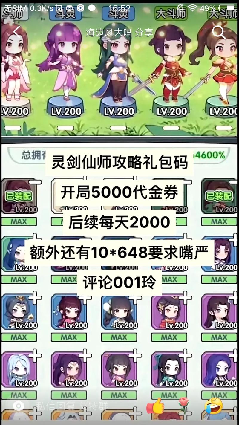 owr攻略的简单介绍-第2张图片-93游戏 owr攻略的简单介绍-第2张图片-93游戏