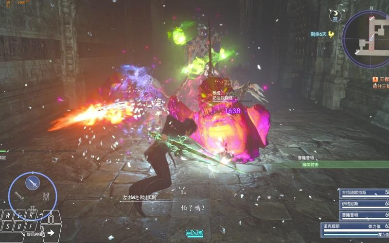 恶魔之城攻略?恶魔之城剧情-第2张图片-93游戏 恶魔之城攻略?恶魔之城剧情-第2张图片-93游戏
