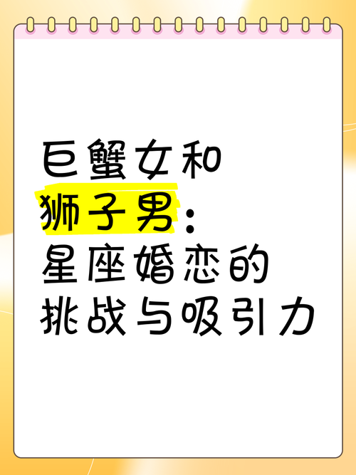 巨蟹女攻略?巨蟹女平时应该怎么做-第1张图片-93游戏 巨蟹女攻略?巨蟹女平时应该怎么做-第1张图片-93游戏