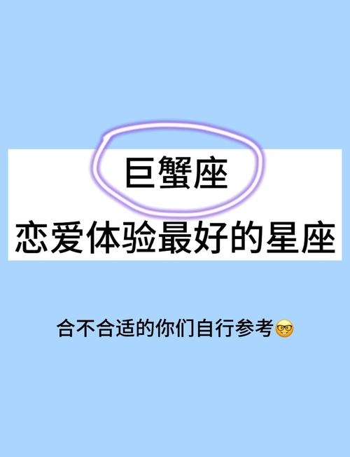 巨蟹女攻略?巨蟹女平时应该怎么做-第2张图片-93游戏 巨蟹女攻略?巨蟹女平时应该怎么做-第2张图片-93游戏