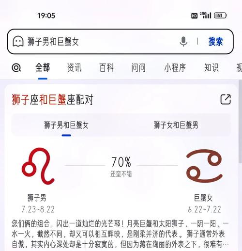 巨蟹女攻略?巨蟹女平时应该怎么做-第5张图片-93游戏 巨蟹女攻略?巨蟹女平时应该怎么做-第5张图片-93游戏