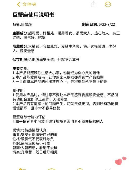 巨蟹女攻略?巨蟹女平时应该怎么做-第7张图片-93游戏 巨蟹女攻略?巨蟹女平时应该怎么做-第7张图片-93游戏