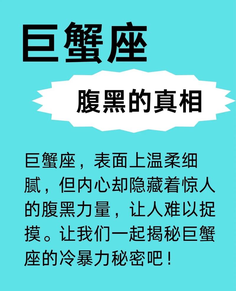 巨蟹女攻略?巨蟹女平时应该怎么做-第8张图片-93游戏 巨蟹女攻略?巨蟹女平时应该怎么做-第8张图片-93游戏