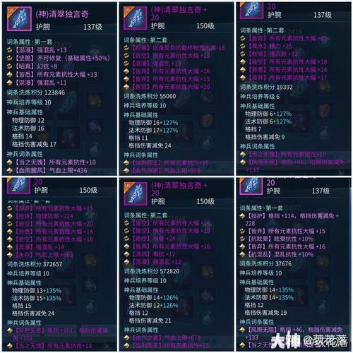 69魅者技能?69级魅者?-第3张图片-93游戏 69魅者技能?69级魅者?-第3张图片-93游戏