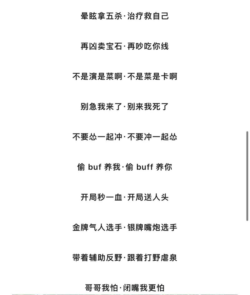 王者荣耀戏子唱腔教程?王者荣耀戏曲皮肤有哪些??-第5张图片-93游戏 王者荣耀戏子唱腔教程?王者荣耀戏曲皮肤有哪些??-第5张图片-93游戏