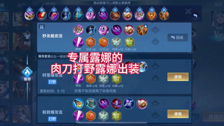 王者荣耀出装备教程?王者荣耀装备怎么出正确?出装攻略教学?-第2张图片-93游戏 王者荣耀出装备教程?王者荣耀装备怎么出正确?出装攻略教学?-第2张图片-93游戏