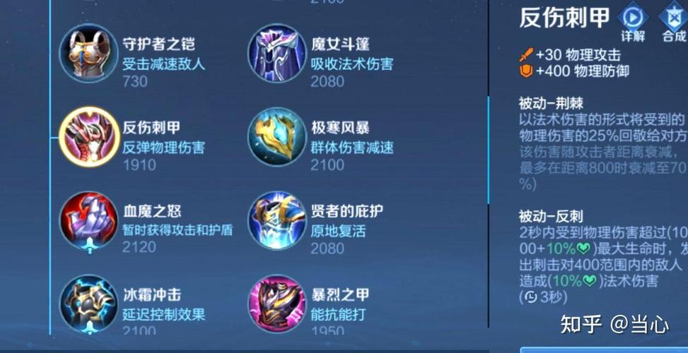 王者荣耀出装备教程?王者荣耀装备怎么出正确?出装攻略教学?-第4张图片-93游戏 王者荣耀出装备教程?王者荣耀装备怎么出正确?出装攻略教学?-第4张图片-93游戏