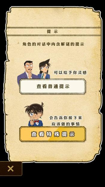 脱出房间攻略?逃脱房间-第4张图片-93游戏 脱出房间攻略?逃脱房间-第4张图片-93游戏