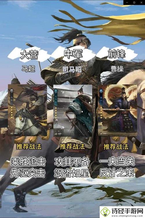 率土之滨新区攻略，率土之滨新区攻略详细-第5张图片-93游戏