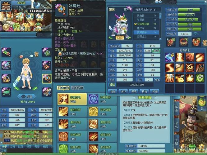 剑侠情缘手游逍遥技能加点?剑侠情缘逍遥技能顺序-第3张图片-93游戏 剑侠情缘手游逍遥技能加点?剑侠情缘逍遥技能顺序-第3张图片-93游戏