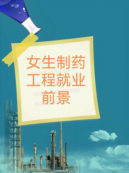 女工程技能?女工程师是否很厉害-第2张图片-93游戏 女工程技能?女工程师是否很厉害-第2张图片-93游戏