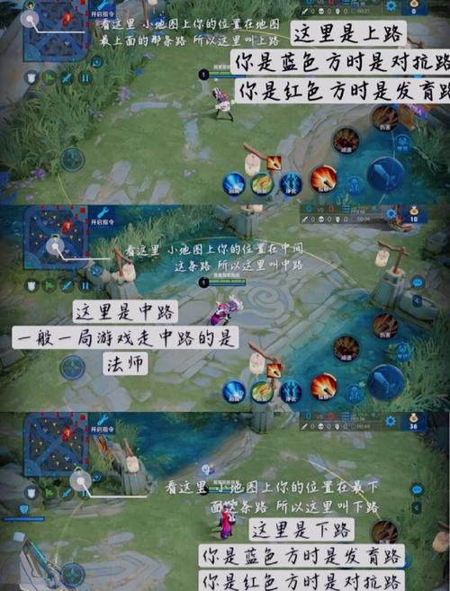 王者荣耀教程入门?王者荣耀游戏入门教学?-第2张图片-93游戏 王者荣耀教程入门?王者荣耀游戏入门教学?-第2张图片-93游戏