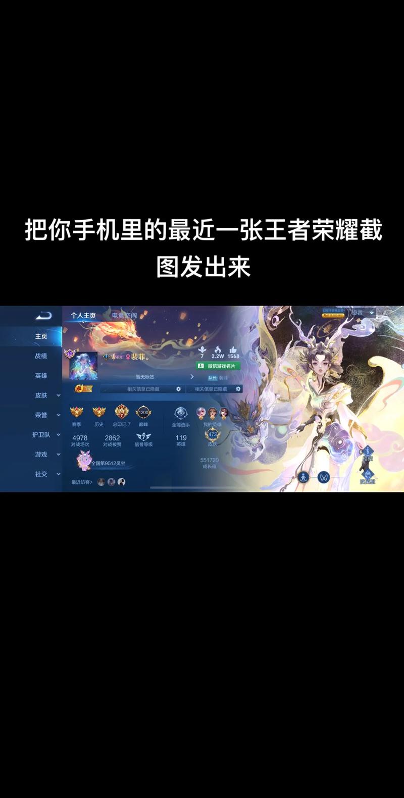 王者荣耀新手截图教程?王者荣耀怎么截?-第1张图片-93游戏 王者荣耀新手截图教程?王者荣耀怎么截?-第1张图片-93游戏