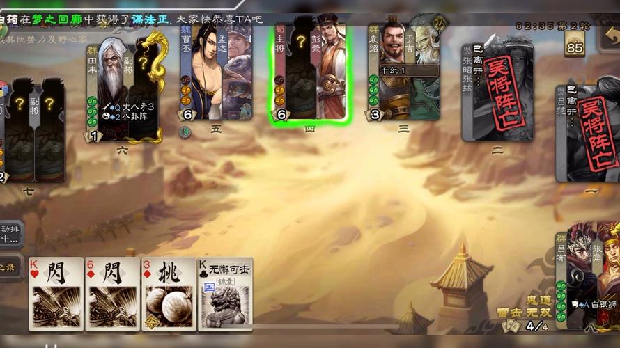 国战周瑜技能,三国周瑜战法-第6张图片-93游戏 国战周瑜技能,三国周瑜战法-第6张图片-93游戏