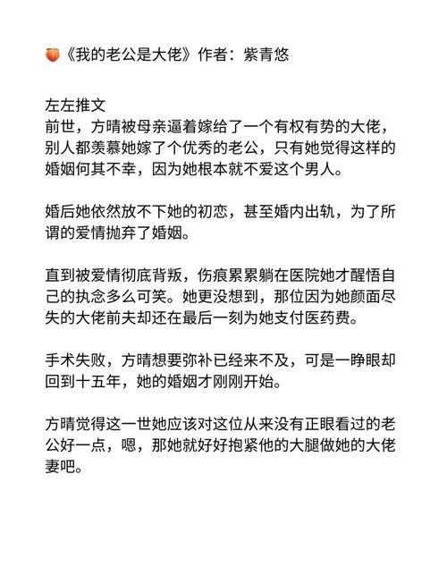 重生正妻攻略?重生正妻守则作者暗幽灵?-第6张图片-93游戏 重生正妻攻略?重生正妻守则作者暗幽灵?-第6张图片-93游戏