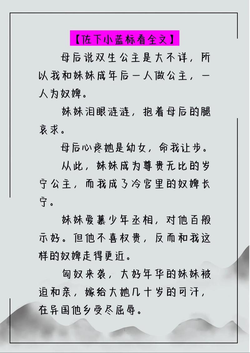 重生正妻攻略?重生正妻守则作者暗幽灵?-第7张图片-93游戏 重生正妻攻略?重生正妻守则作者暗幽灵?-第7张图片-93游戏