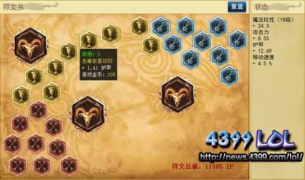锐雯技能加点,锐雯技能加点图-第3张图片-93游戏 锐雯技能加点,锐雯技能加点图-第3张图片-93游戏