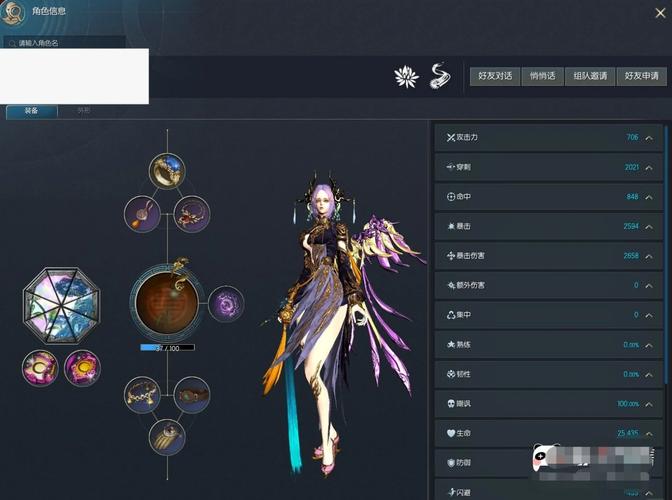 剑灵天命攻略?剑灵天命祭坛攻略?-第2张图片-93游戏 剑灵天命攻略?剑灵天命祭坛攻略?-第2张图片-93游戏