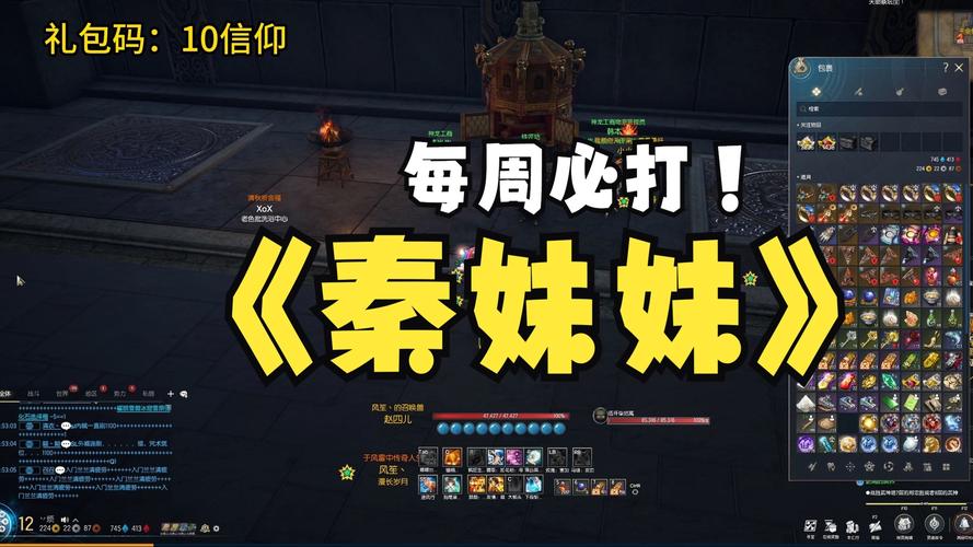 剑灵天命攻略?剑灵天命祭坛攻略?-第5张图片-93游戏 剑灵天命攻略?剑灵天命祭坛攻略?-第5张图片-93游戏