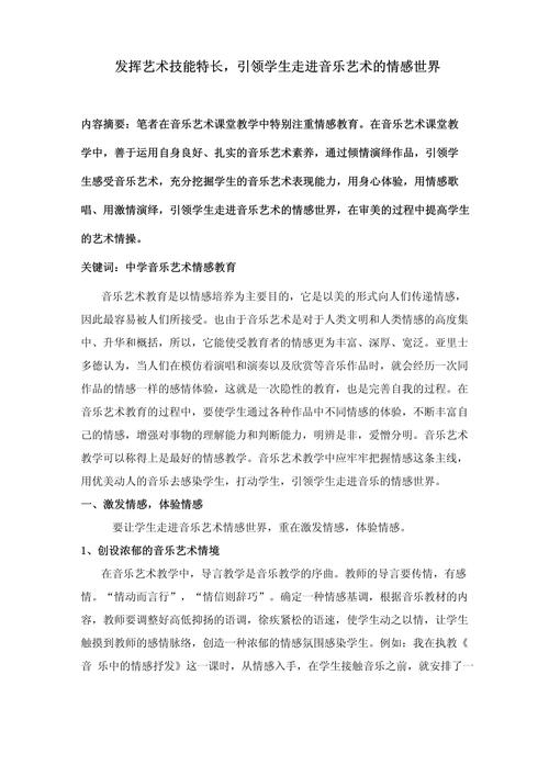 艺相技能,艺象美术-第4张图片-93游戏 艺相技能,艺象美术-第4张图片-93游戏
