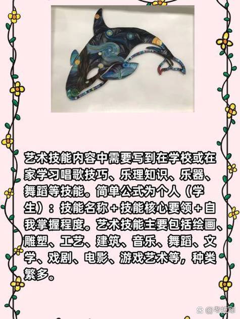 艺相技能,艺象美术-第5张图片-93游戏 艺相技能,艺象美术-第5张图片-93游戏