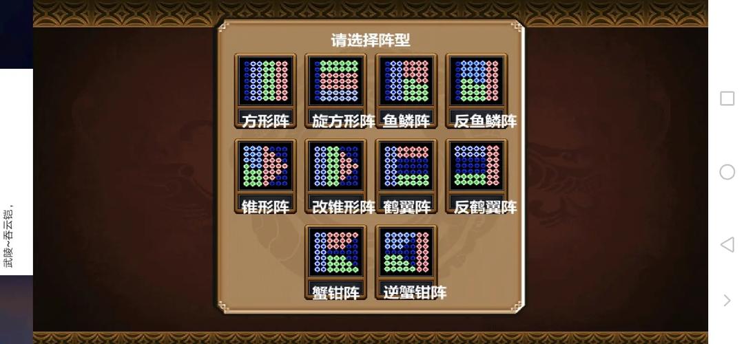 三国时代4攻略,三国时代4攻略详细-第3张图片-93游戏 三国时代4攻略,三国时代4攻略详细-第3张图片-93游戏
