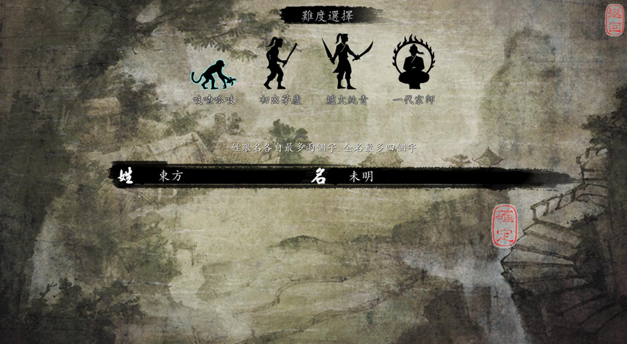 天王归来攻略，天王归来镇天王-第1张图片-93游戏