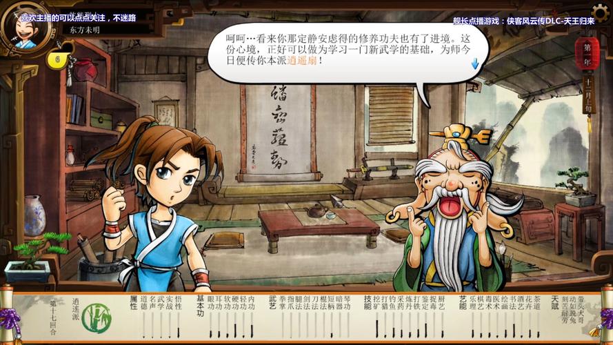 天王归来攻略，天王归来镇天王-第4张图片-93游戏