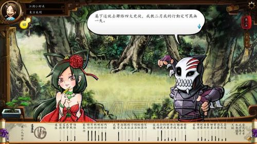 天王归来攻略，天王归来镇天王-第7张图片-93游戏