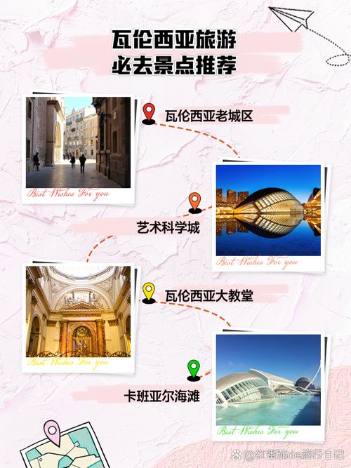 瓦伦西亚攻略？瓦伦西亚山洞怎么过-第3张图片-93游戏