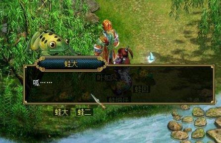 问道成就攻略？问道最简单的6星成就-第5张图片-93游戏