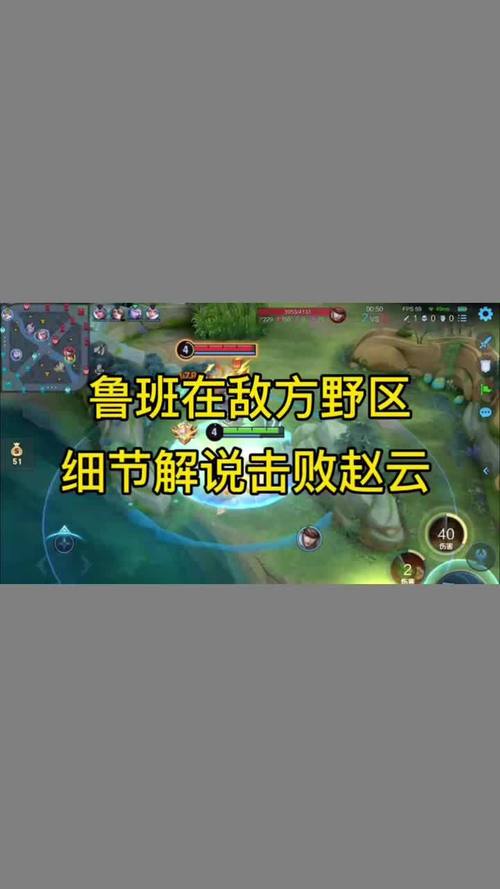 王者荣耀韩信反红教程?韩信反挑怎么弄-第4张图片-93游戏 王者荣耀韩信反红教程?韩信反挑怎么弄-第4张图片-93游戏